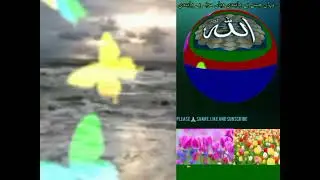 Quran Urdu translation|| Urdu tarjma @Abdul2130 #makstv #shortsfeed #quran #naat
