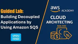 Лабораторная работа: Создание разобщённых приложений с использованием Amazon SQS | Учебное пособи...