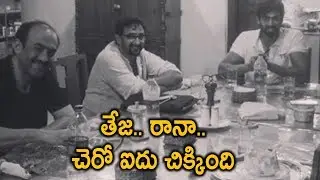 Rana And Teja Remuneration For Nene Raju Nene Mantri | Silver Screen