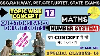Maths Basic concepts// Number System- concept no.13