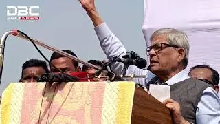 কুড়িগ্রাম নির্বাচনি প্রচারণায় কথা বলছেন জামায়াত আমির | DBC NEWS Live