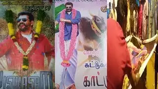 Thala cutout An Banner's Fan's Made | Pongal Banner | Bangalore Central..