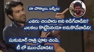 Ram Charan about his costumes in rangasthalam movie - friday poster