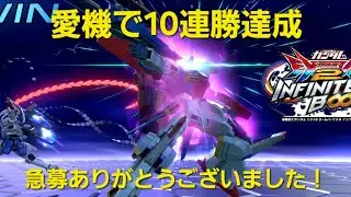 【イニブ】クラスマッチ急募・ZZ視点3