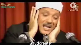quran tilawat kari abdul based
