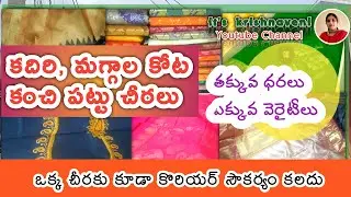 pattu sarees telugu | wedding saree collection | whole sale shop in kadiri - maggala kota