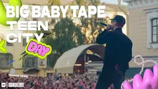 BIG BABY TAPE &mdash; ВЫСТУПЛЕНИЕ на TEEN CITY DAY (27.05.23)
