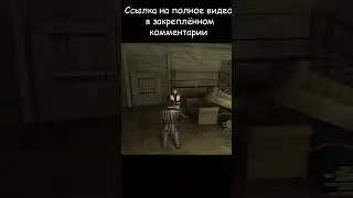 Друг Владимира... #обзор #maxpayne2 #maxpayne2thefallofmaxpayne #прохождение #прохождениеигры