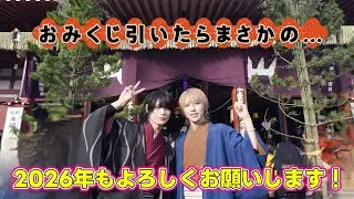 #7 年末年始で賑わう浅草に行ってきた！おみくじに射的、屋台を満喫！