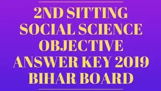 Class 10th social science objective answer key 2nd sitting bihar board Hindi medium full discussion