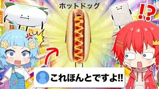 リビングに隠された新しい食べ物『ホットドック』の情報をヒントに探してみた結果😱💨『ひみつのおるすばん』【ロブロックス / ROBLOX】
