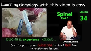 L 34 | Spinel |කිරිංචි | Spinel Identification | The Story of Spinel Gemstones Beauty and Brilliance