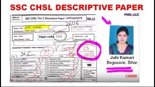 SSC CHSL Descriptive paper II 2606 paper code