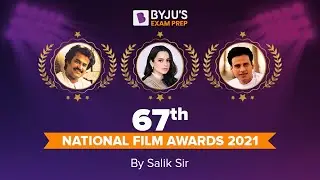 67th National Film Awards 2021| BBA IPM 2022 Current Affairs | Salik Sir | BYJU&rsquo;S Exam Prep
