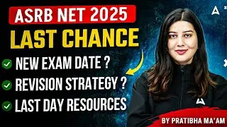 ASRB NET 2025 | Last Chance, New Exam Date, Revision Strategy & Last Day Resources | By Pratibha Mam