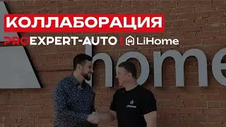 Старт продаж Лисянов (Lixiang) из Китая в коллаборации LIHOME.PRO и PROEXPERT-AUTO.RU