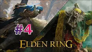 ELDEN RING - Deluxe Edition➤ЧЕРНЫЙ ВСАДНИК➤#4➤НА ПК В 4К