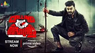 Calling Sahasra Malayalam Full Movie Now Streaming on Amazon Prime Video | Sudigali Sudheer, Dolysha