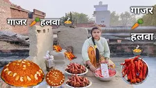 सर्दियों वाला गाजर का हलवा अब कोई भी बना ले |Gajar Ka Halwa recipe | Carrot🥕 Halwa Khoyagajarkahalwa