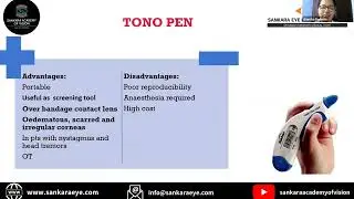 Различные виды тонометрии