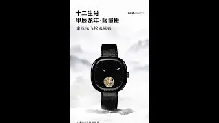 Ciga design Golden Dragon Tourbillon Mechanical Watch Limited to 365 pieces