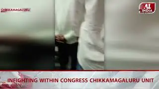 INFIGHTING WITHIN CONGRESS CHIKKAMAGALURU UNIT