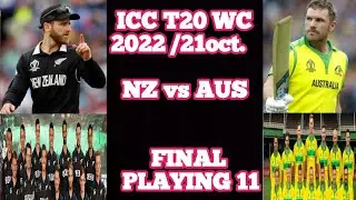 New Zealand vs Australia final 2022 | NZ vs AUS playing 11.....2022