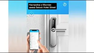 Металлический биометрический Bluetooth замок для улицы, уличной входной двери Selock Hotel Street