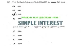 Simple Interest PART1| TNPSC PYQ  |Previous year questions| #village girl TNPSC 