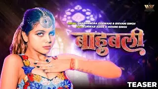 #TEASER Out Now 👑 BAHUBALI | Dharmendra Goswami &times; Shivani Singh | The EPIC Bhojpuri Video Song! 🚀