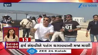 News Fatafat | Top News Stories From Gujarat: 14/1/2026 |  Uttarayan 2026 | Makar Sakranti