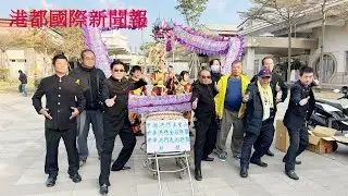 【港都國際新聞報】-1150111武術界痛失英才　尤少嵐師父告別式莊嚴溫馨 致敬一代宗師忠義人生【記者顏成業/高雄採訪報導】