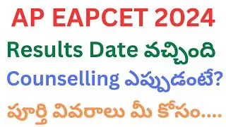 AP EAPCET Results 2024 | AP EAPCET 2024 Results | AP EAPCET Counselling Dates 2024