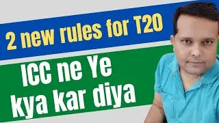 ICC new rules | Big penalty for slow over rate in T20 | less fielders outside 30 yard circle | #ICC