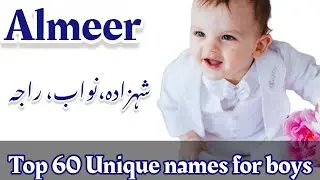 Muslim baby boys unique names with urdu islamic meaning/Pakistani boys names 2023