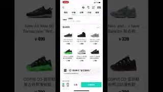 Как заказать с POIZON за 1 минуту? Вот мой сервис - vk.com/shipoizon #poizon #пойзон #dewu