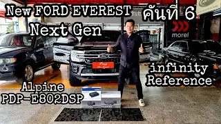 Ford everest next gen +Infinity Reference 6&times;9  +Alpine PDP-E802DSP +Damp Ground zero