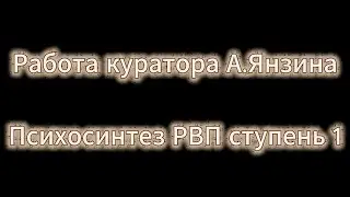 Три запрета, которые меняют состояние и действия | Создание новой субличности