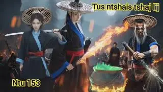 Tus ntshais tshaj lij (ntu 153)