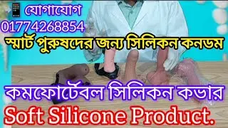 Smooth Touch Silicone cover 😍 New Stock Review Best Fit Test Real Feel 