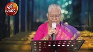 Paapini Nenani Prabhu Padamulakada @Swaraneerajanam Nov 2018