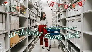 Тихий рабочий день в моей жизни архивариуса (без фоновой музыки) 🎄 Vlogmas, выпуск 6