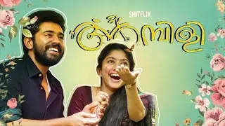 Ambili | Ft. Kayal Short Film &times; Premam Movie | Troll Video | Shitflix