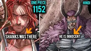 Shanks was in elbaf🤯 l Loki is innocent? l explained in Hindi l one piece chapter 1152