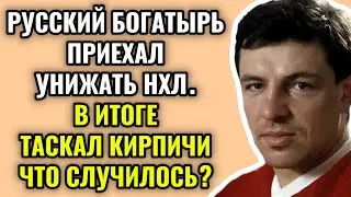 «ОТ ОЛИМПИЙСКОГО ЗОЛОТА ДО ГРУЗЧИКА...» — КАК ЧЕМПИОН СССР оказался НА ДНЕ АМЕРИКИ?