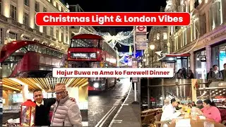 Christmas and London vibes yasto raixa. Hajur Buwa Hajur Ama's Farewell party ||Lambo Spotted||
