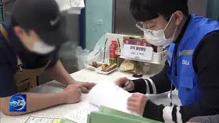 LOOPHOLES IN VACCINE PASS SYSTEM (News Today, COVID-19) l KBS WORLD TV 211214