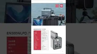 Portable Power Bank Station Catalogue