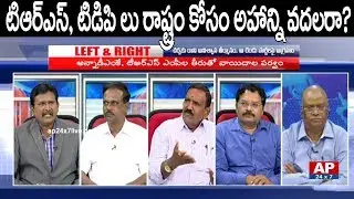 Why TRS And AIADMK Create Ruckus In Parliament Against No Confidence Motion? | Left & Right