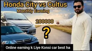 Suzuki Cultus Vs Honda City Online earning k Liye Konsi car best | Honda City Daily, Monthly Earning